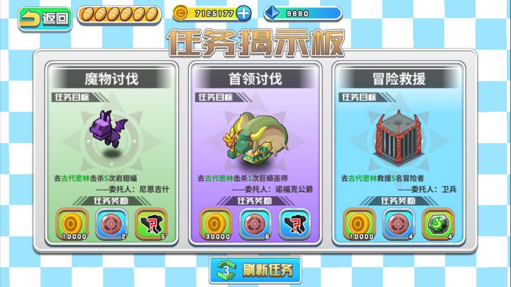 诺加尔德截图