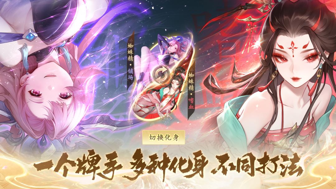 大圣牌凌霄斗神游戏截图