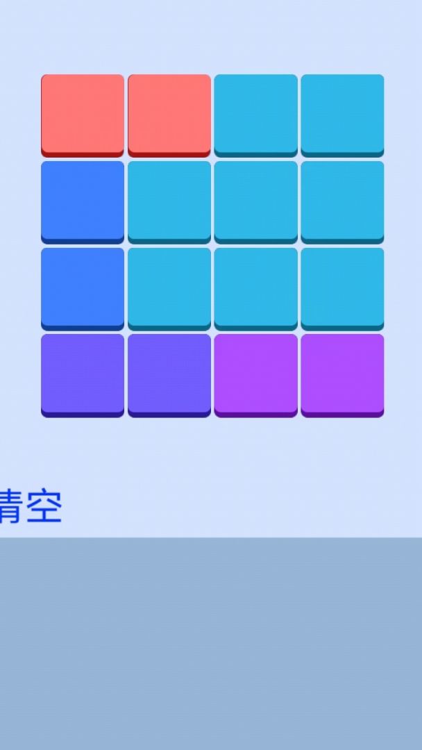 脑筋训练营游戏截图