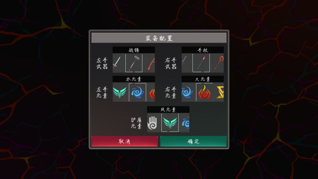 地狱之旅游戏截图