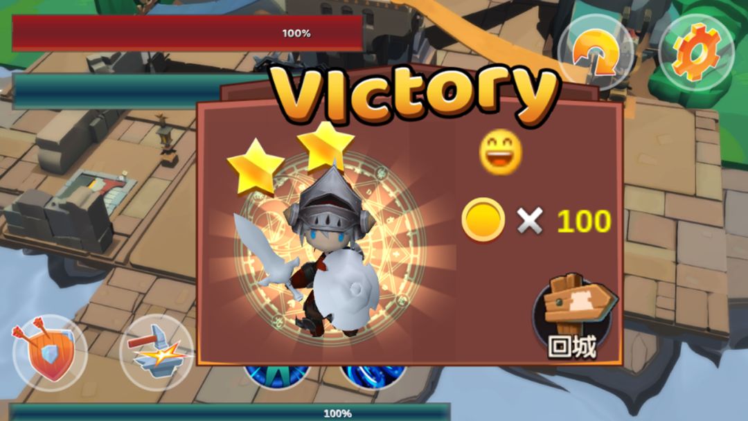 海岛战争游戏截图