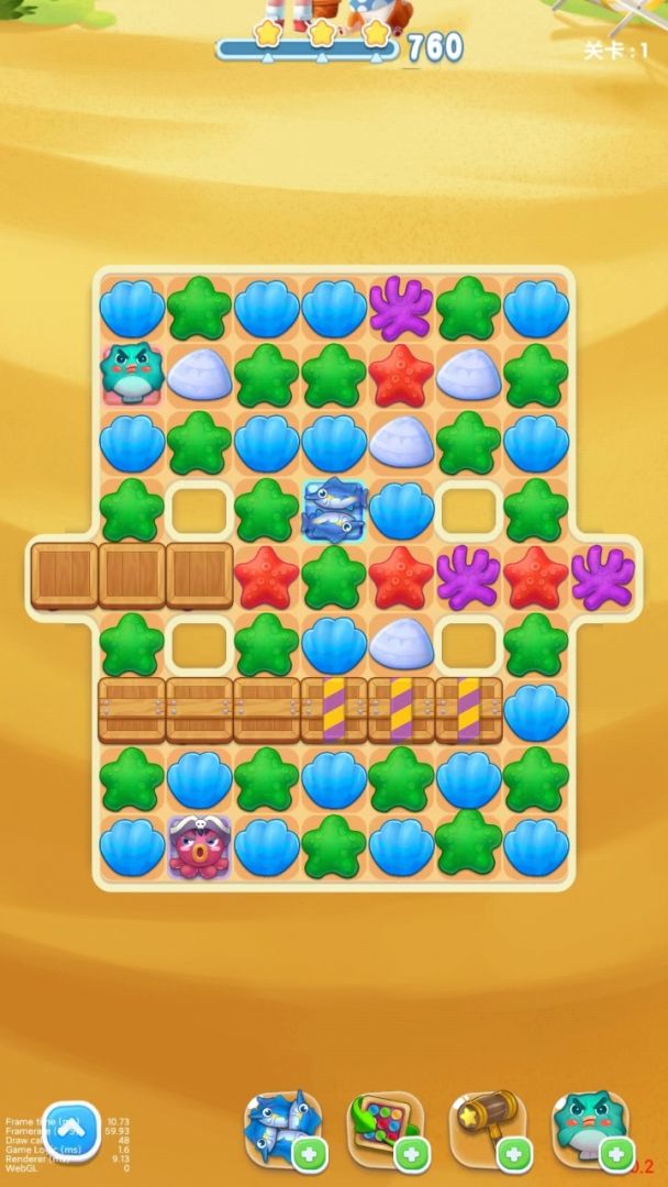 下午茶消消乐游戏截图