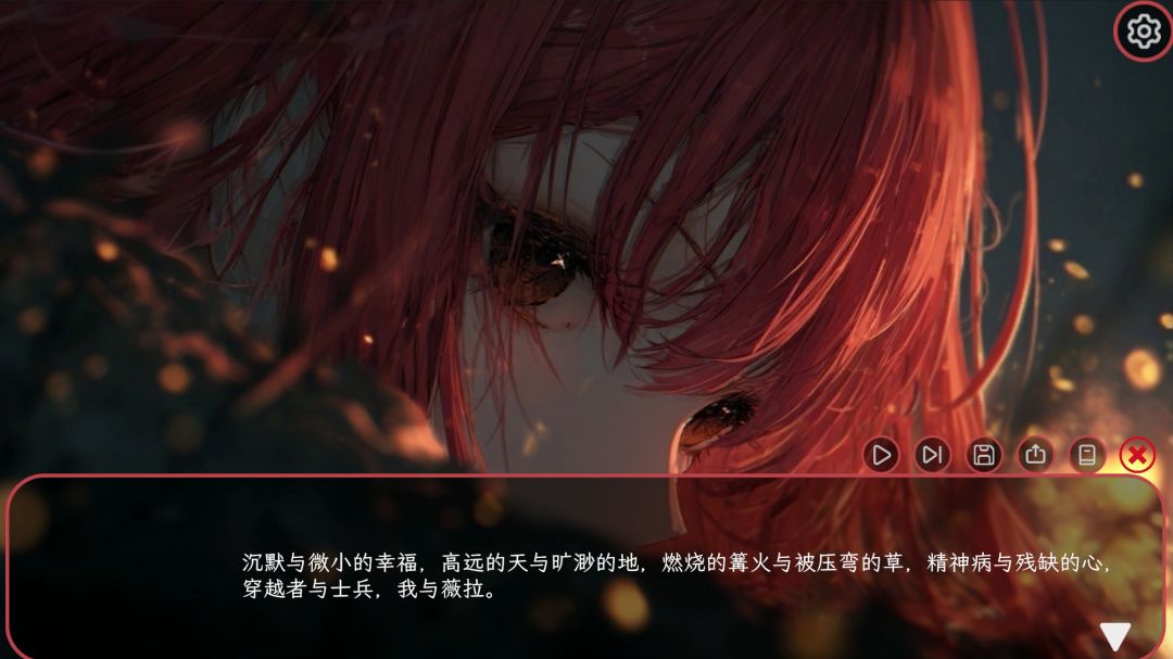 Through the War游戏截图