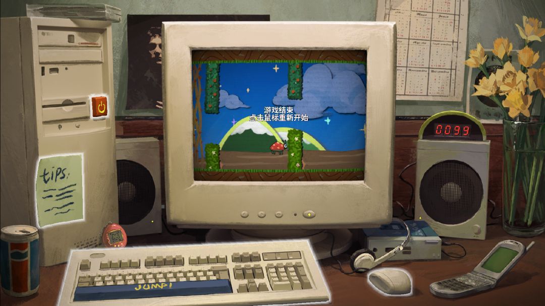 故障虫虫游戏截图