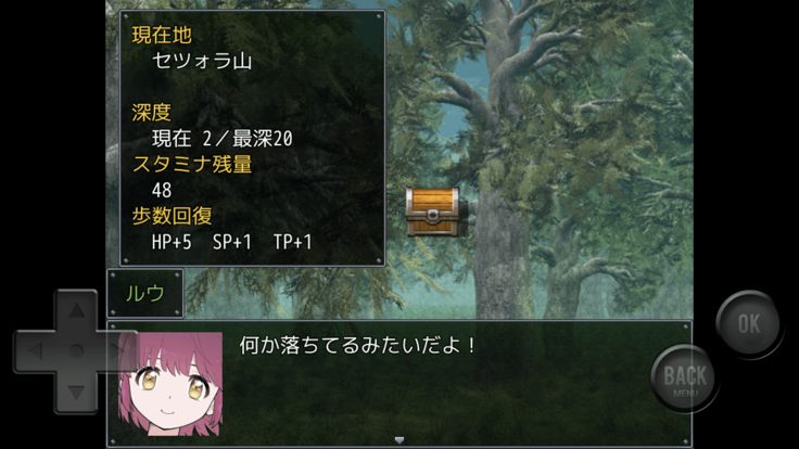 クウルウ見聞録游戏截图