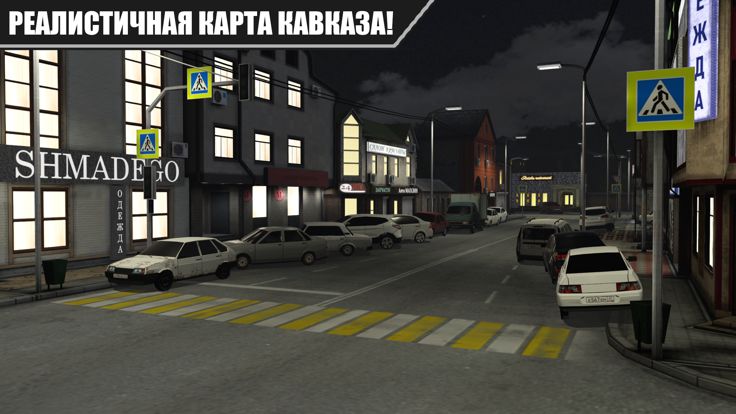 Caucasus Parking: Парковка 3D游戏截图