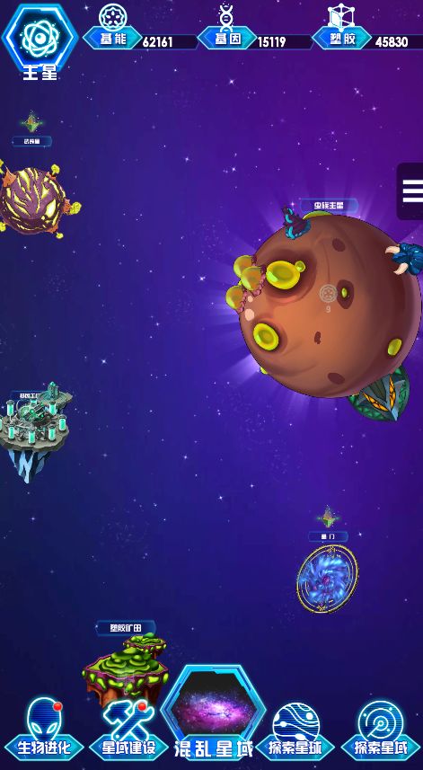 非常星域统治者游戏截图