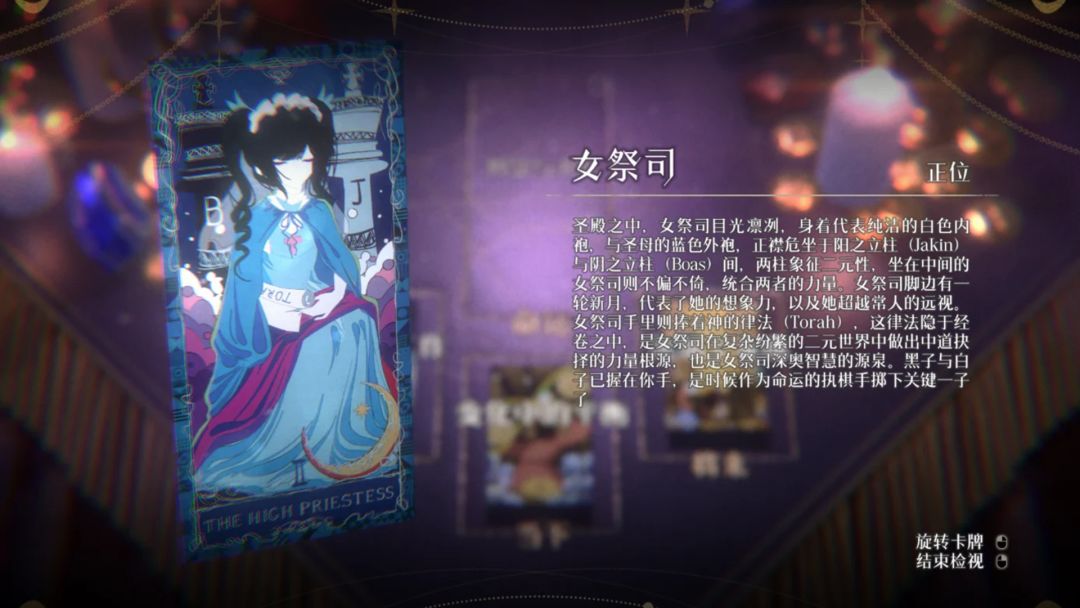 来次占卜吧！~上网时●●的话人生就结束了吧~游戏截图