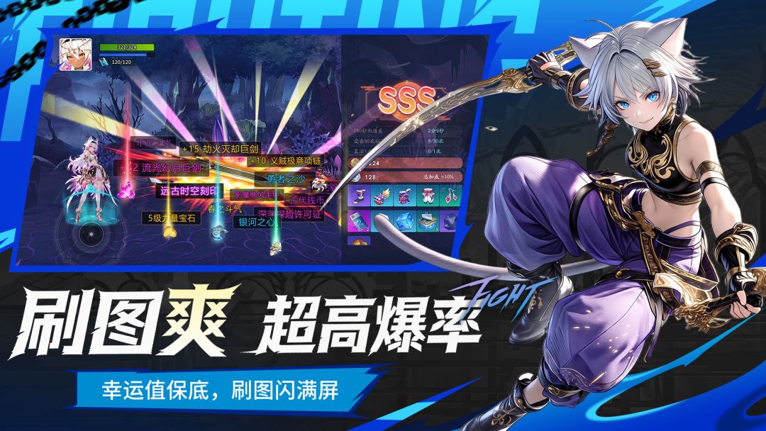 耀世格斗游戏截图