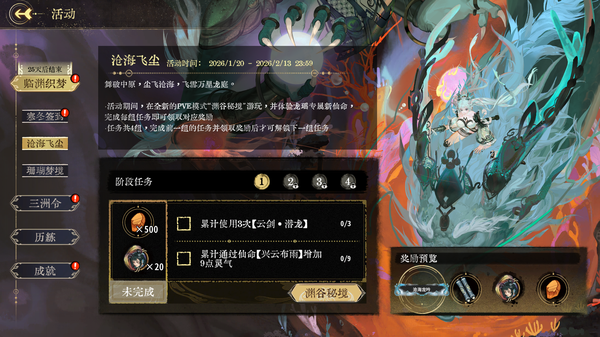 三重活动领好礼