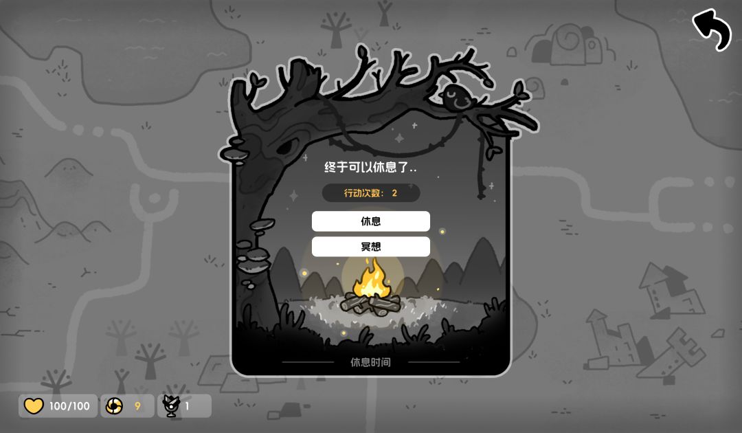 虫虫自走棋游戏截图