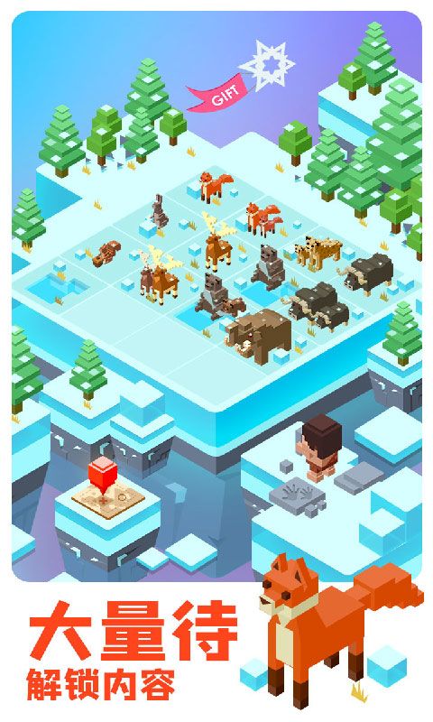 奶块2048游戏截图