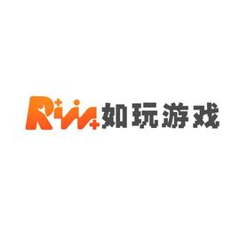 如玩游戏
