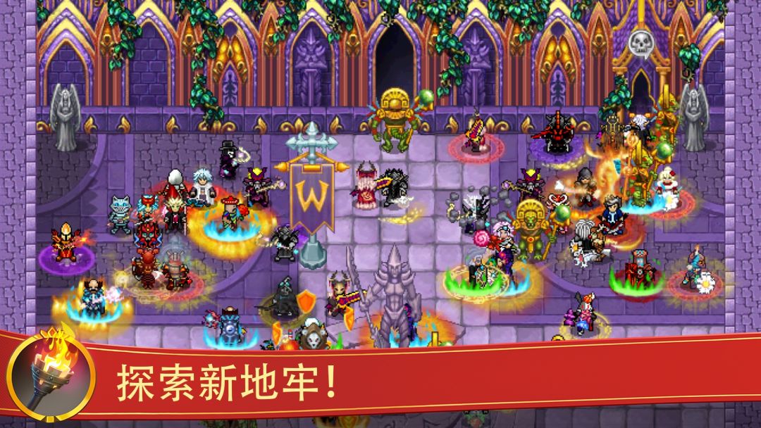 战矛在线游戏截图