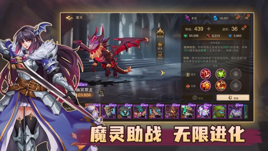 城堡传说2：迪亚佣兵团游戏截图