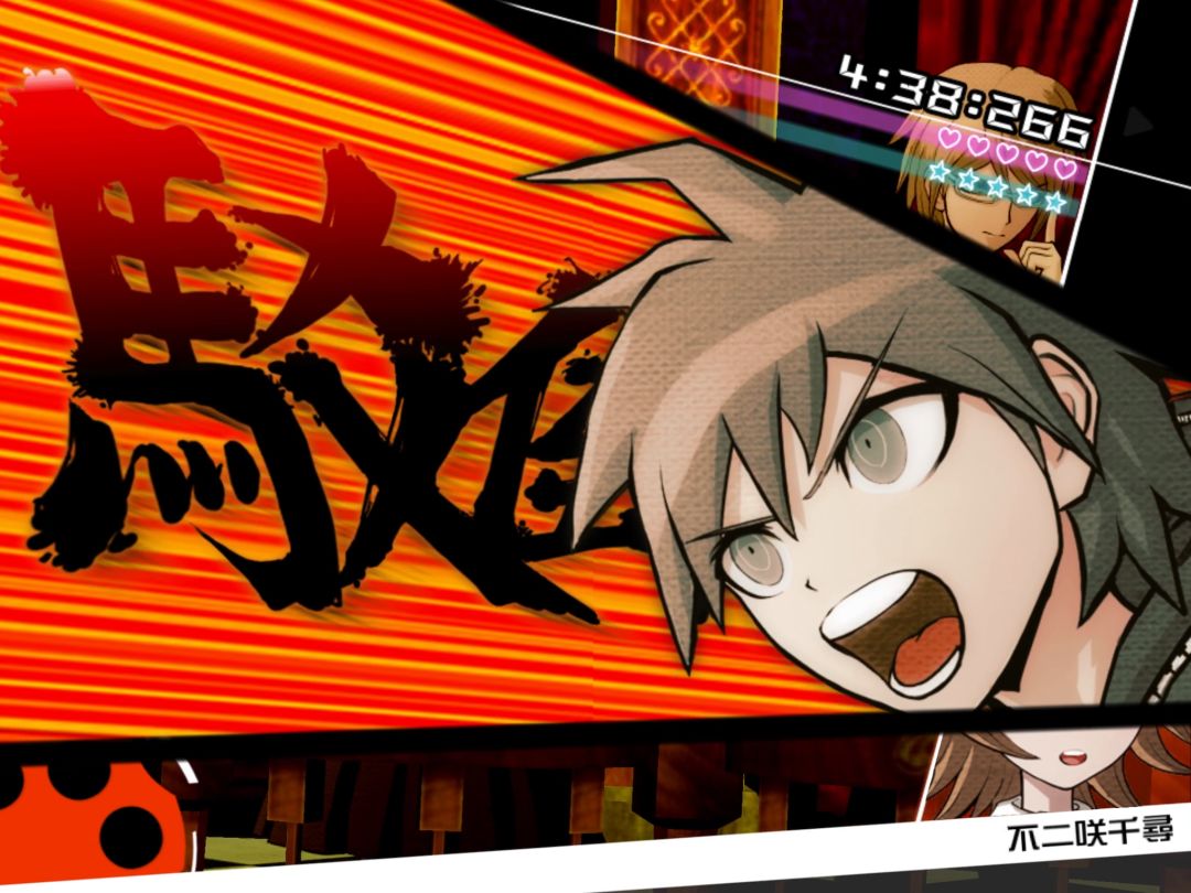 弹丸论破 希望学园与绝望高中生 Anniversary Edition游戏截图