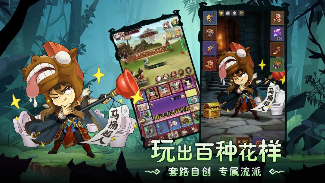 王者勋章游戏截图