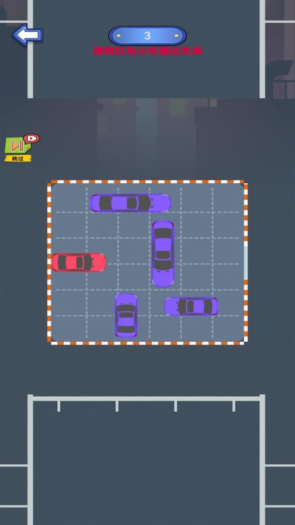 天天有余游戏截图