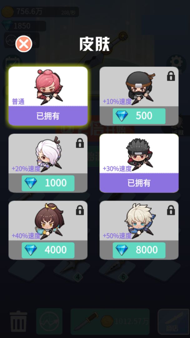 女武神战姬游戏截图