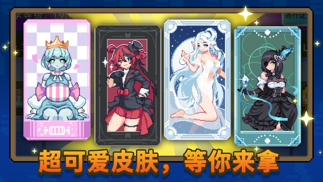 如果一生只有三十岁游戏截图