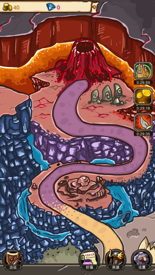 1248英雄传游戏截图