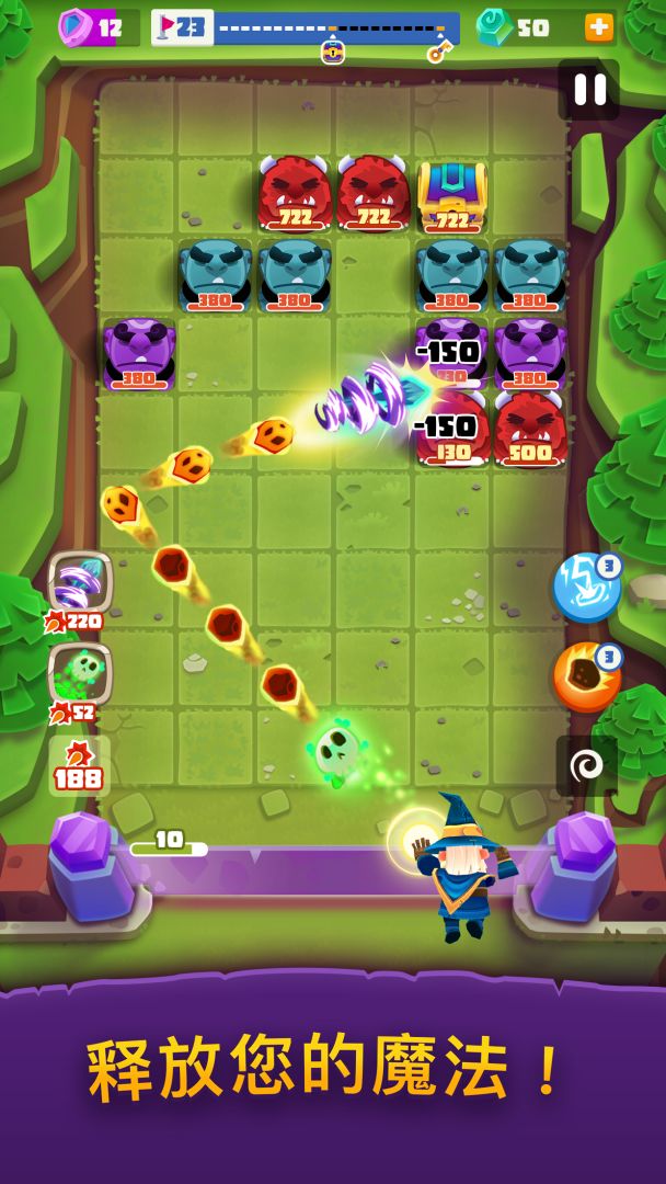 愤怒的小怪兽游戏截图