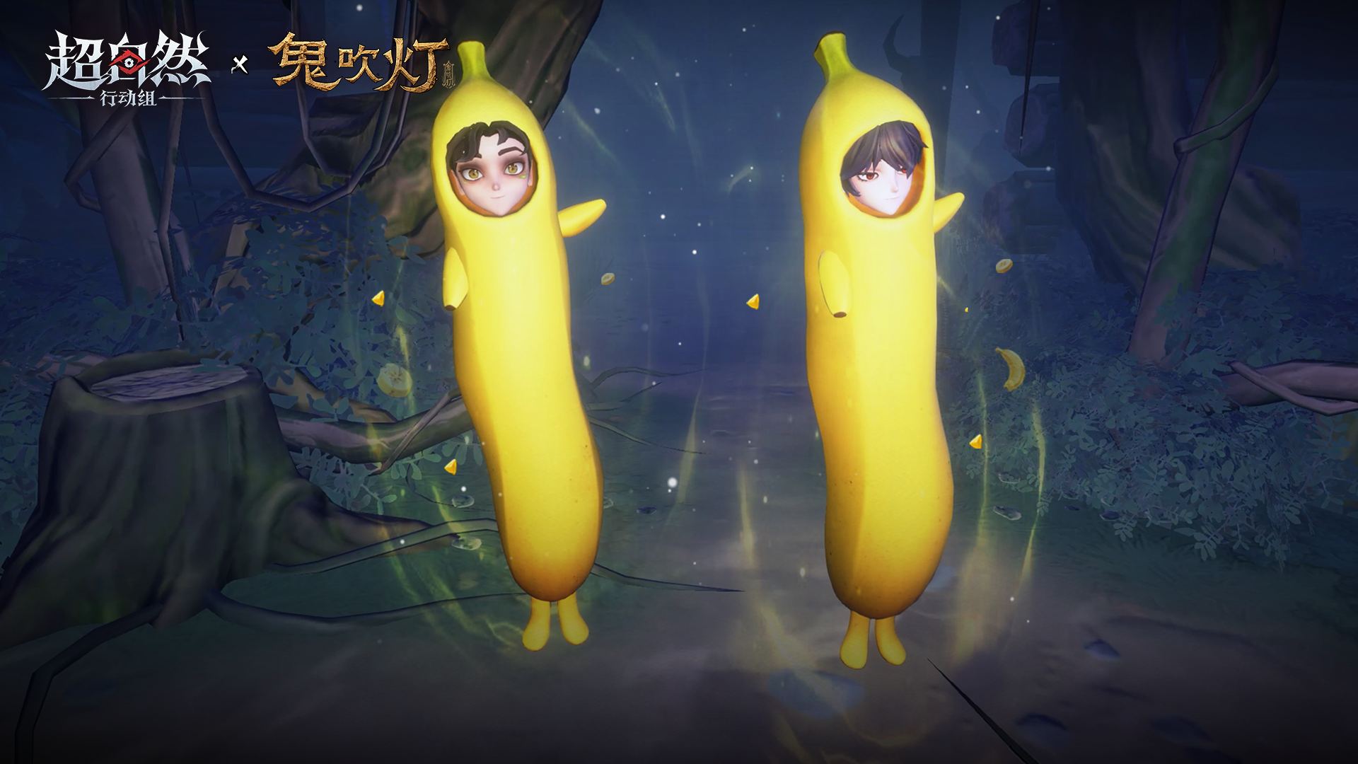 全新地形——虫谷险境