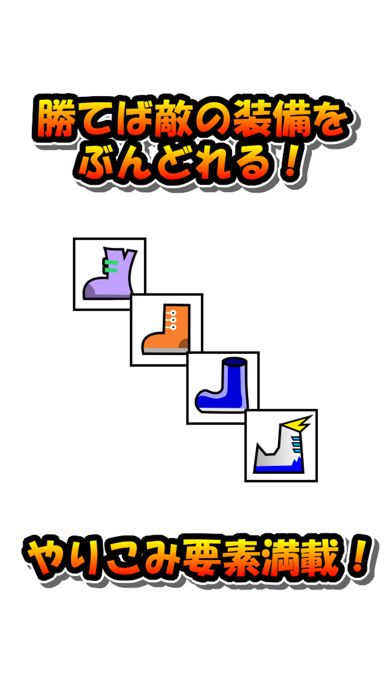 ダッシュでバトル - ランゲーム游戏截图