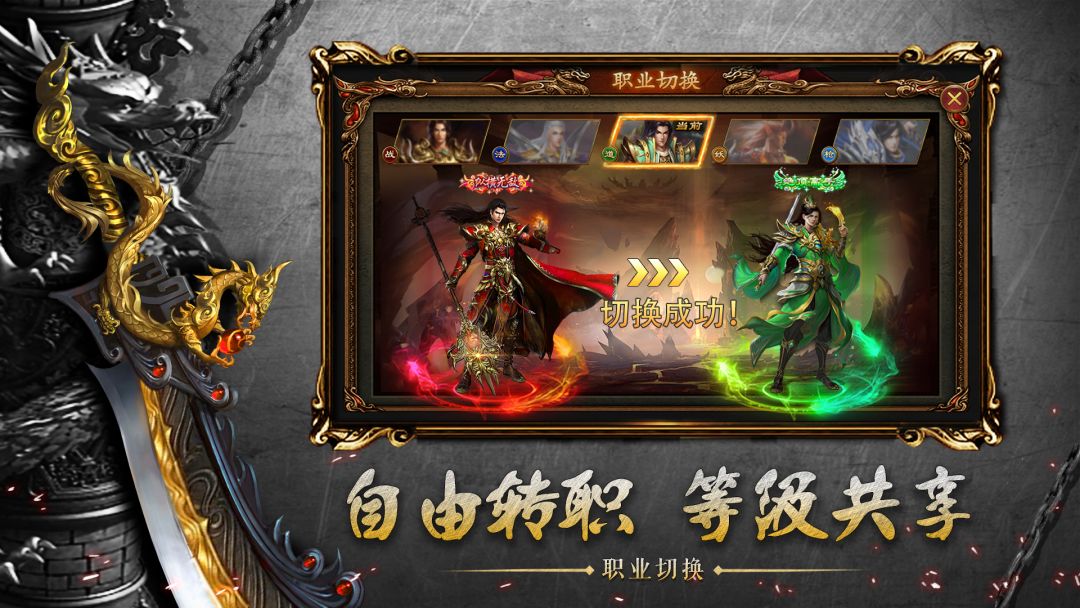 王者觉醒游戏截图