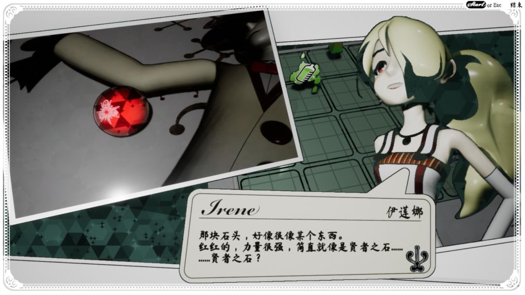 无口安瓶游戏截图