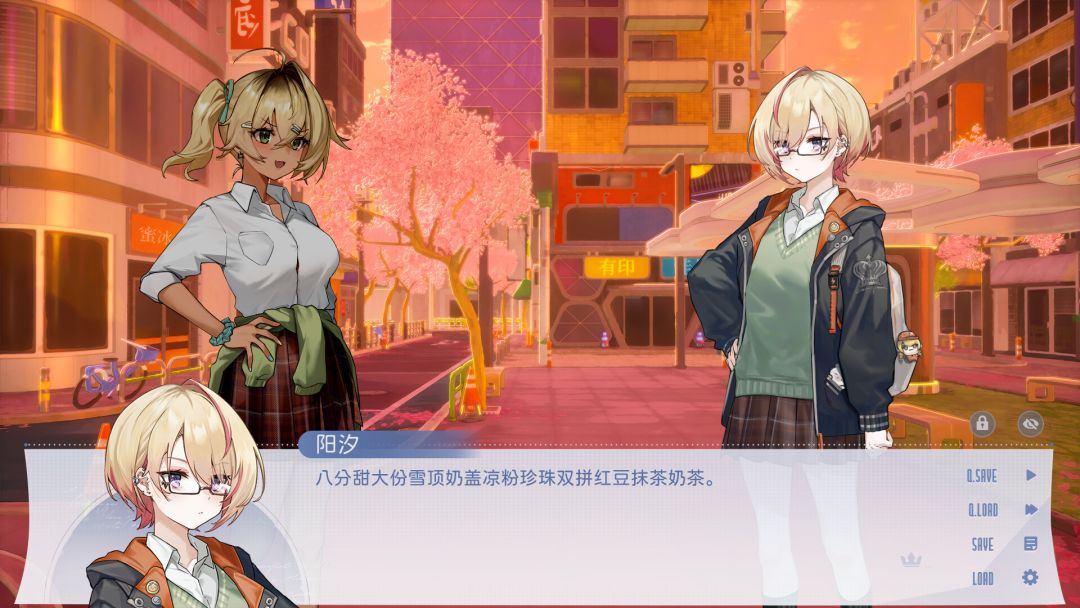 Sign: 碎冠篇游戏截图