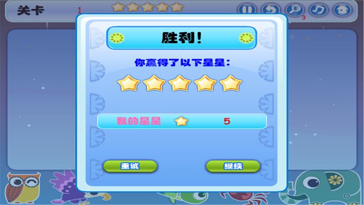 天天连连看!!游戏截图