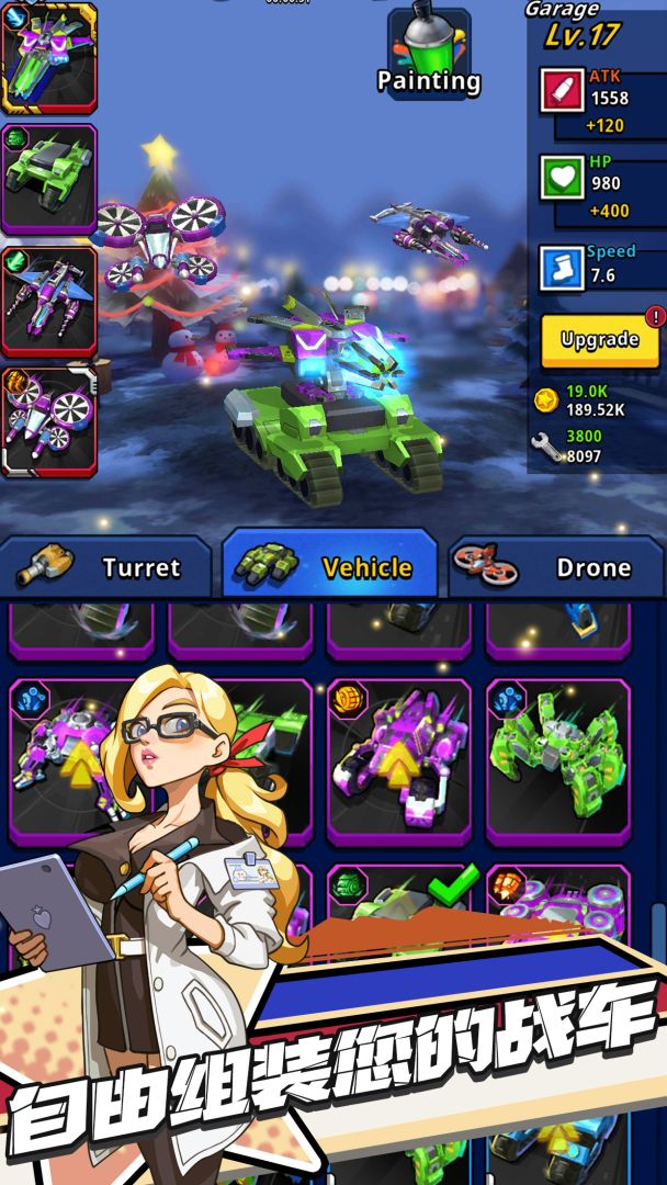 无敌小坦克游戏截图