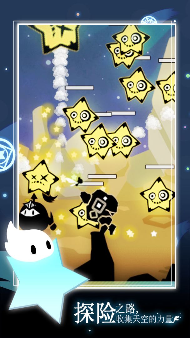 妖怪道中记游戏截图