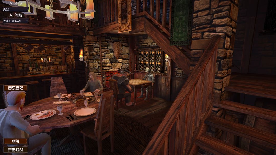 国际象棋3D游戏截图