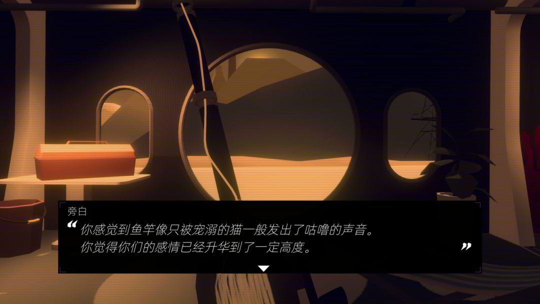 渔人船-Light游戏截图