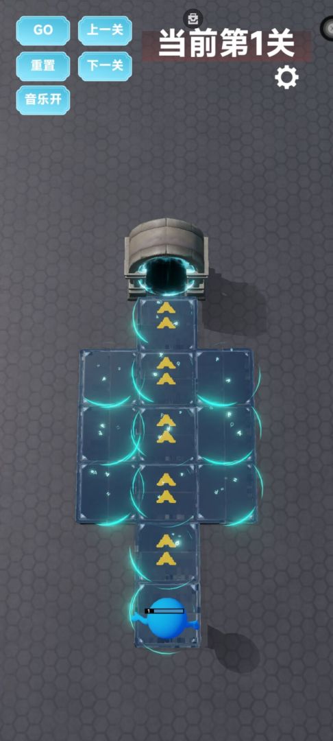 方块指引游戏截图