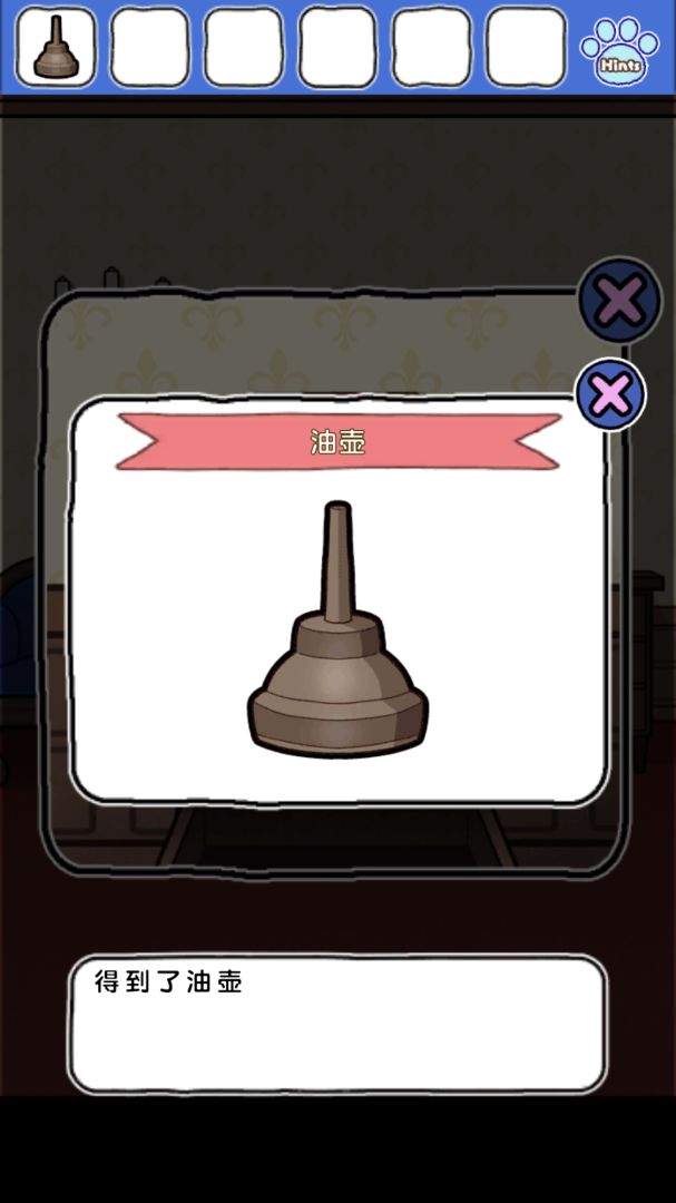 喵德瑞拉游戏截图