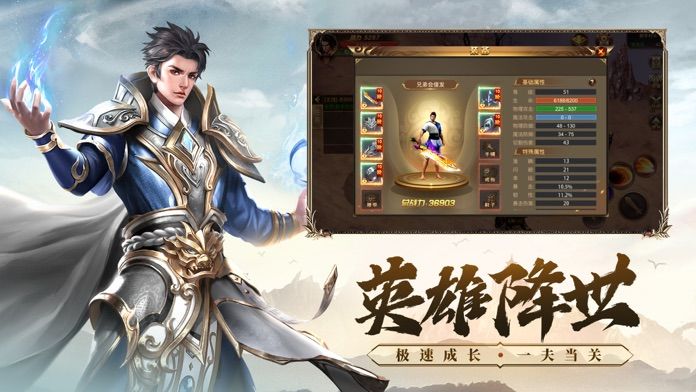 武圣屠龙:双龙传说游戏截图
