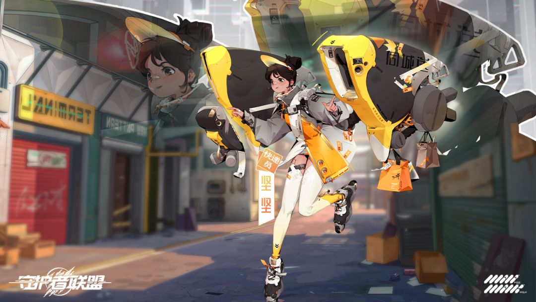 守护者联盟游戏截图