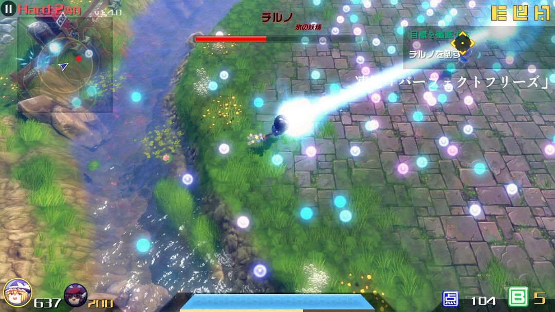 永远消失的幻想乡 ～ The Disappearing of Gensokyo游戏截图