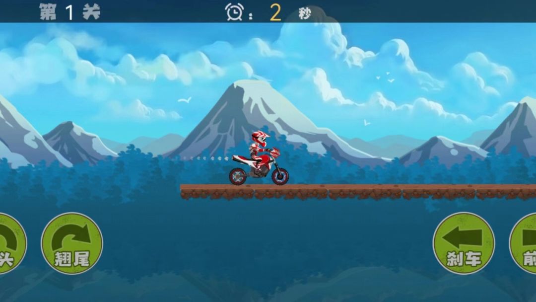 超级陆战队游戏截图