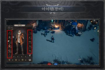 【Undecember】游戏指南-物品（超长图文警告！建议在WIFI下观看）