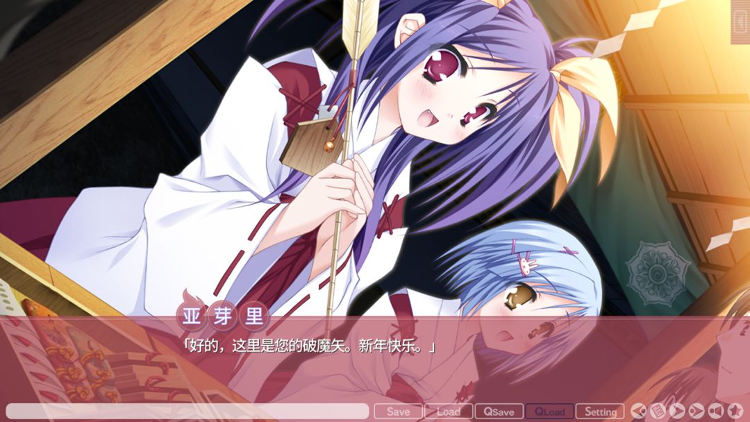 游魂-It's happy days-游戏截图