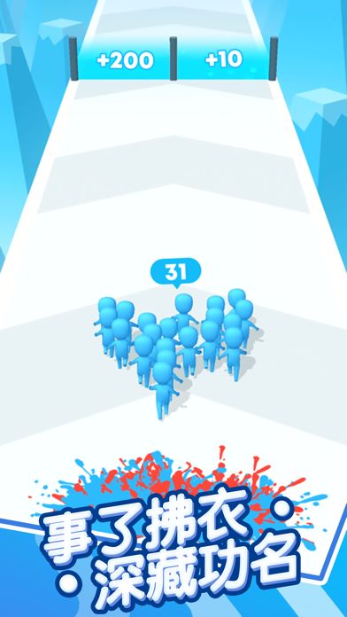 兄弟一起冲游戏截图