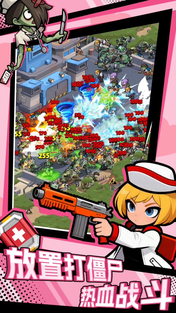 奇兵布阵游戏截图