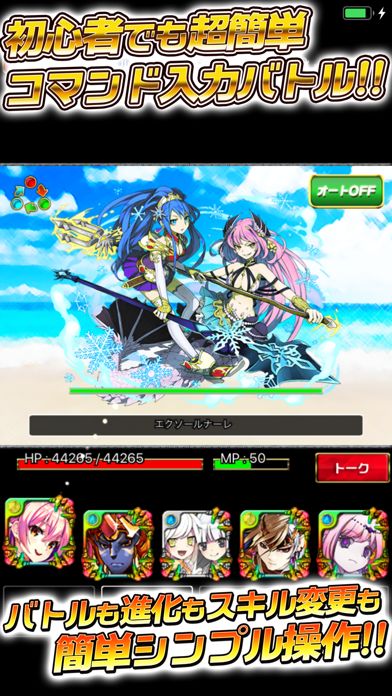 モンスターマスターX【オンライン対戦型RPG】游戏截图