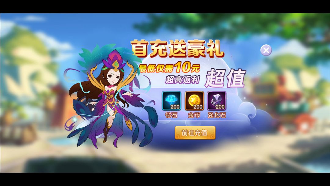 醉天下游戏截图