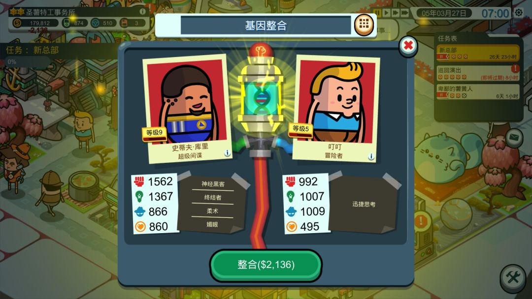 Holy Potatoes! A Spy Story?!游戏截图