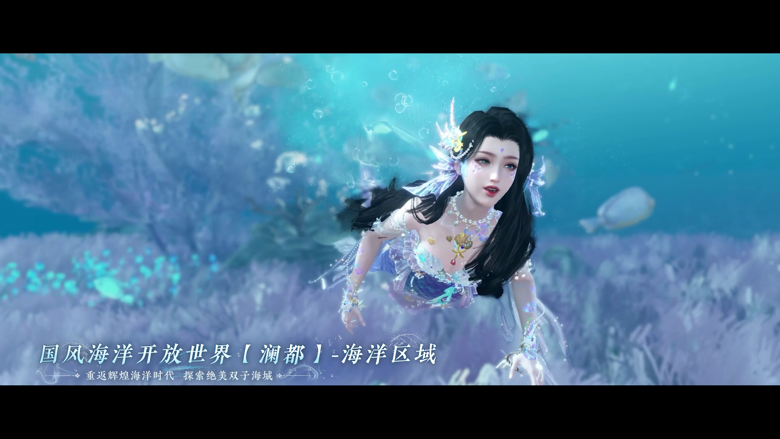 全新海洋开放世界地图【澜都】